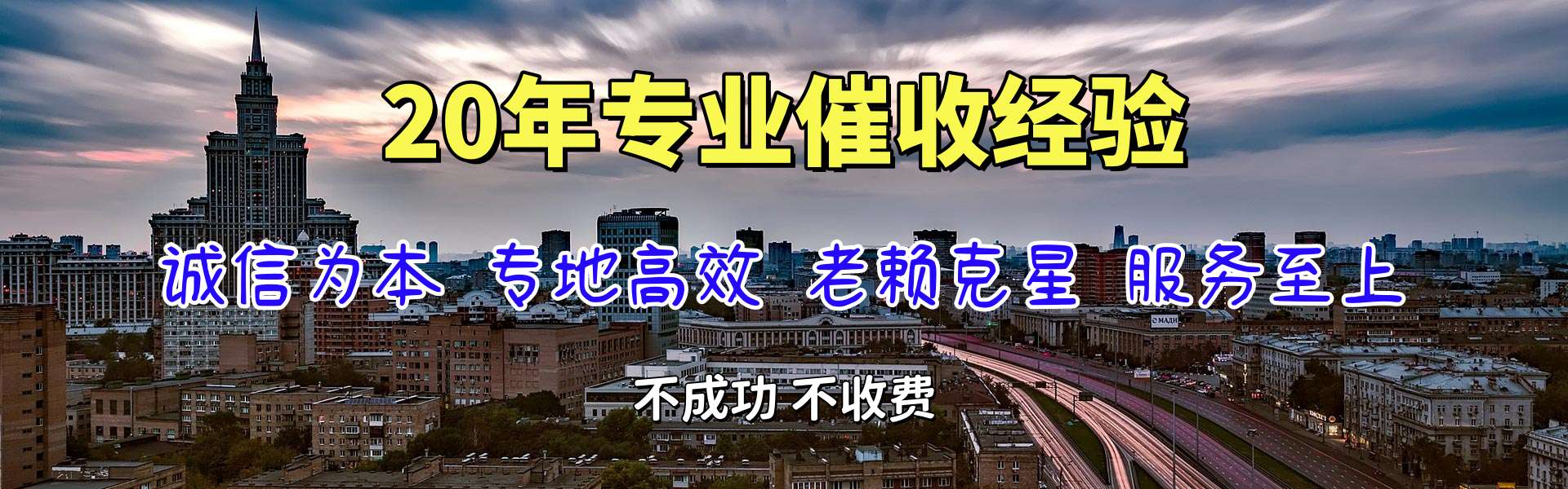 英德清帐公司
